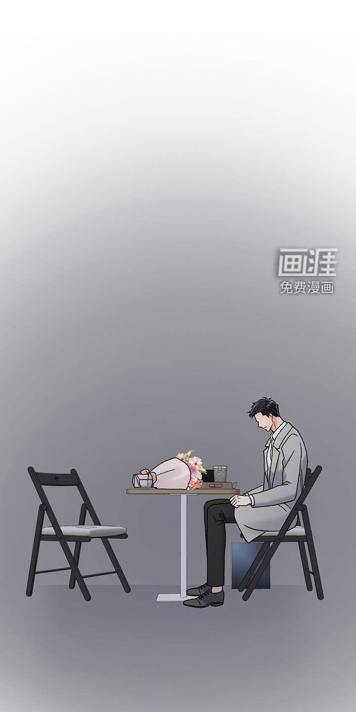 第23章：愤怒