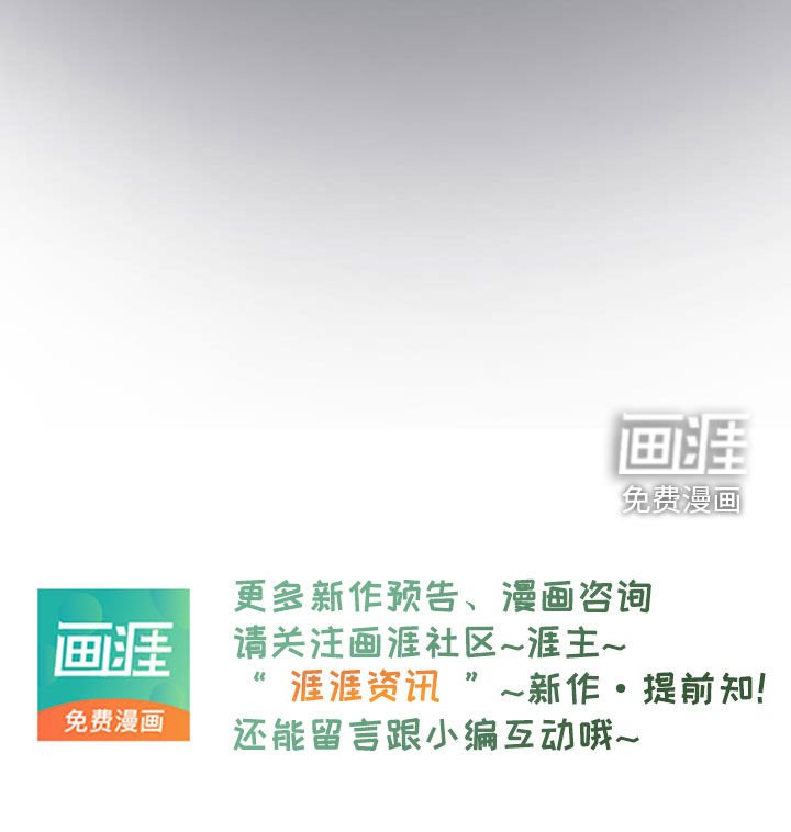 第23章：愤怒