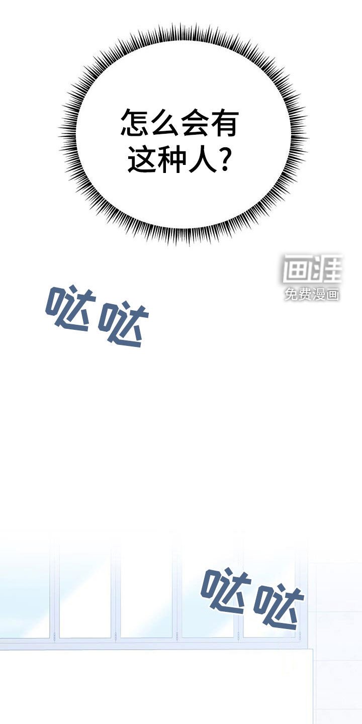 第24章：缓和
