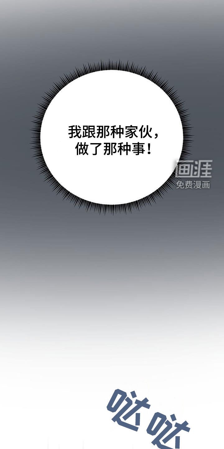 第24章：缓和