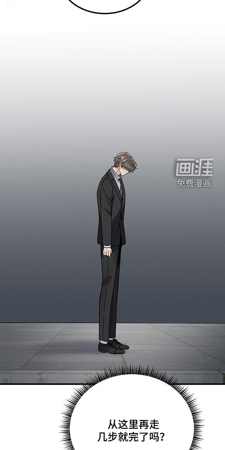 第24章：缓和