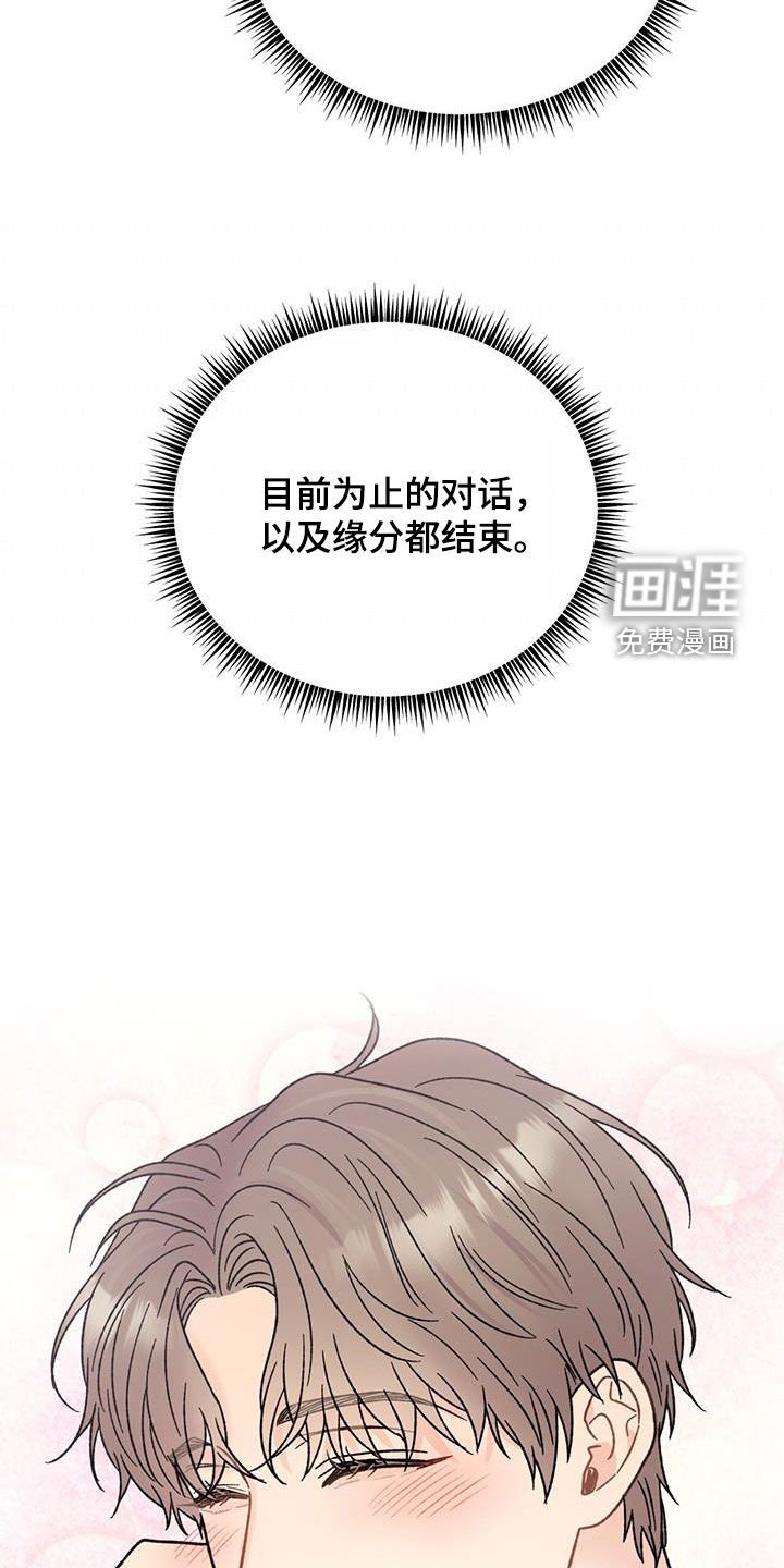 第24章：缓和