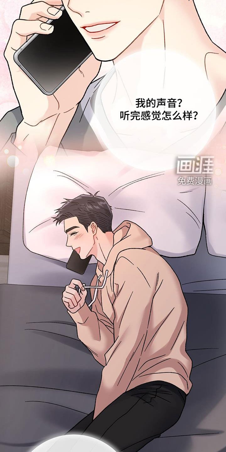 第24章：缓和
