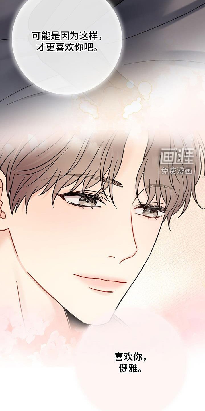 第24章：缓和
