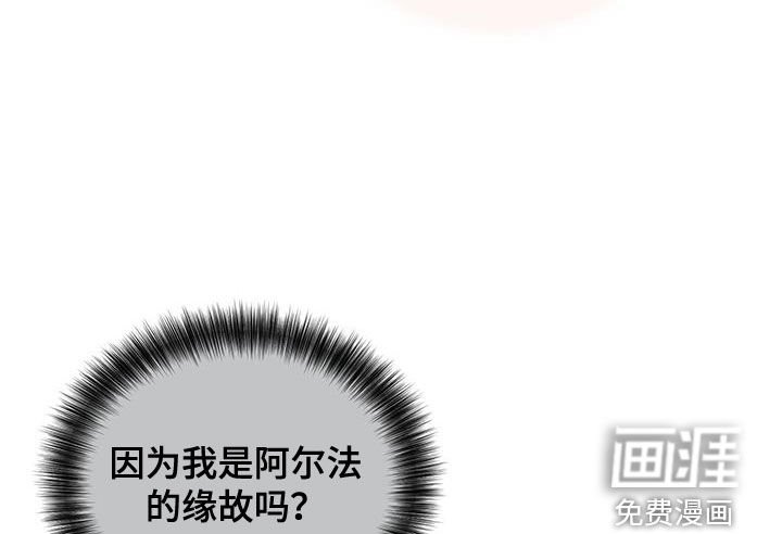 第24章：缓和