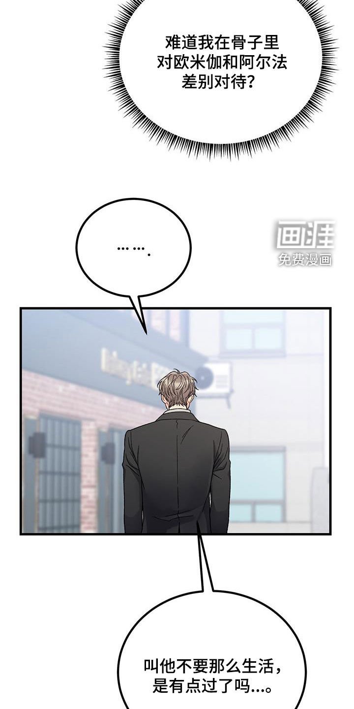 第24章：缓和