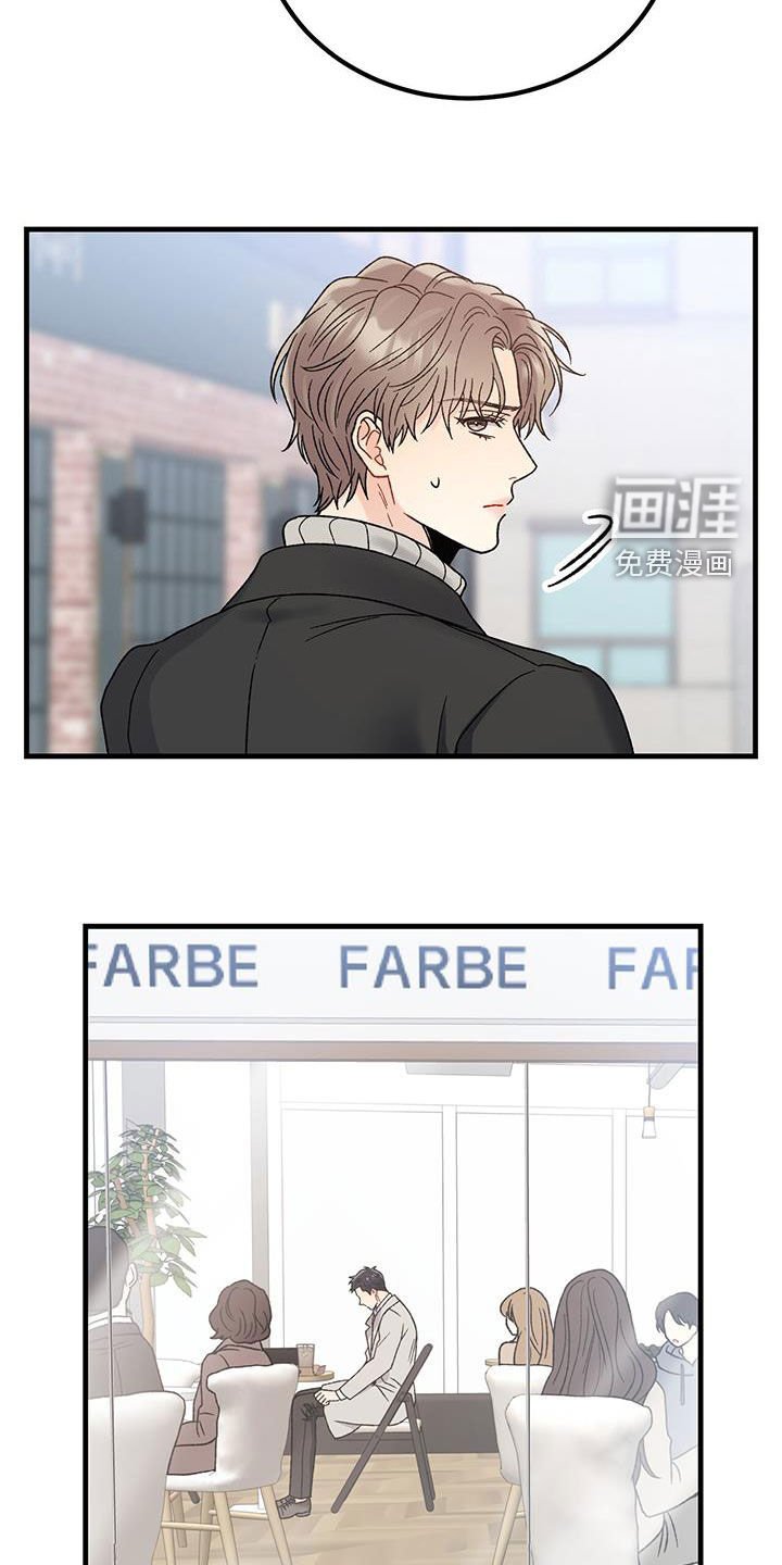 第24章：缓和