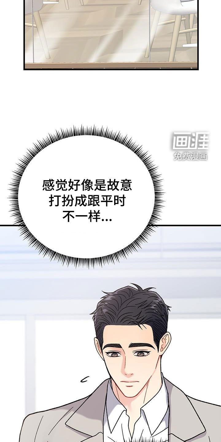 第24章：缓和