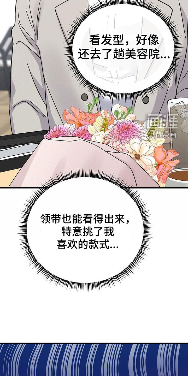 第24章：缓和