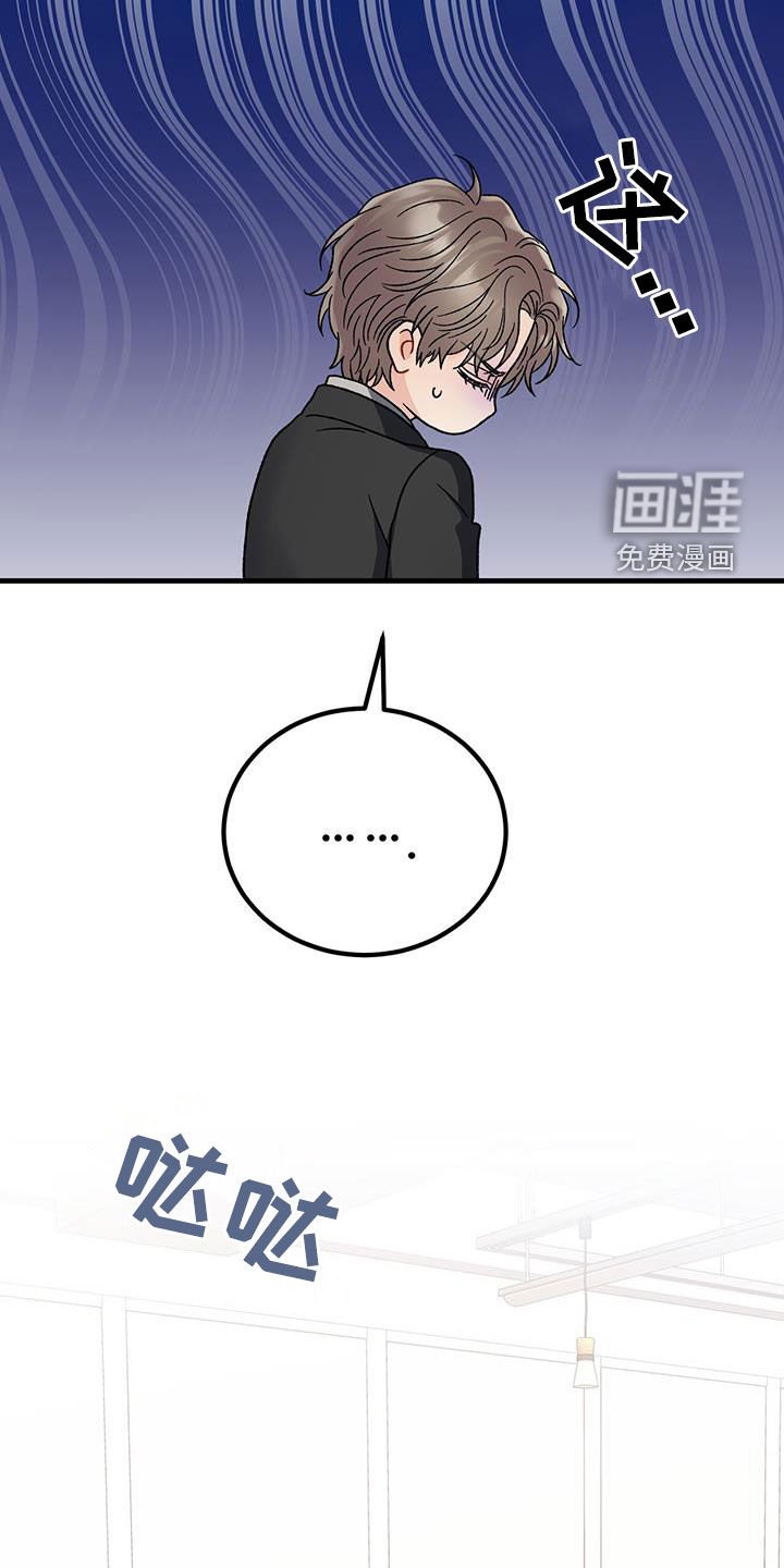 第24章：缓和