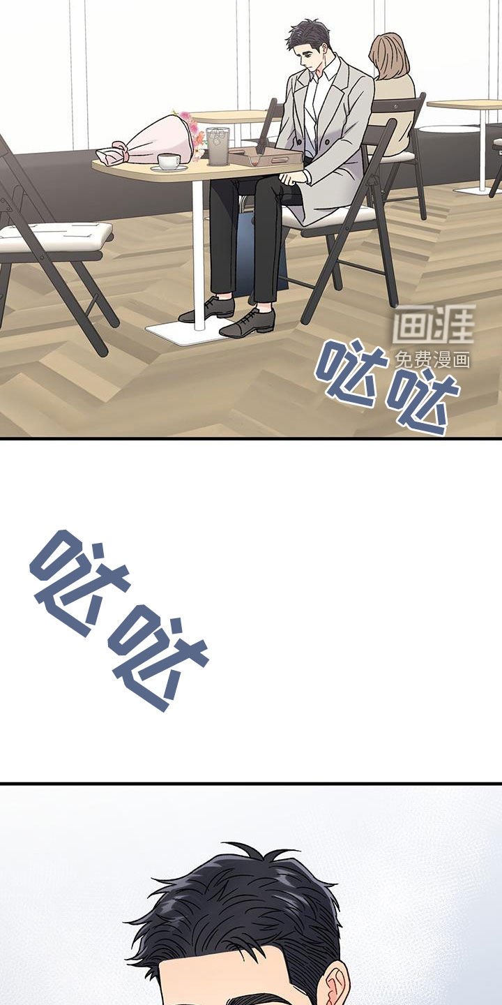 第24章：缓和
