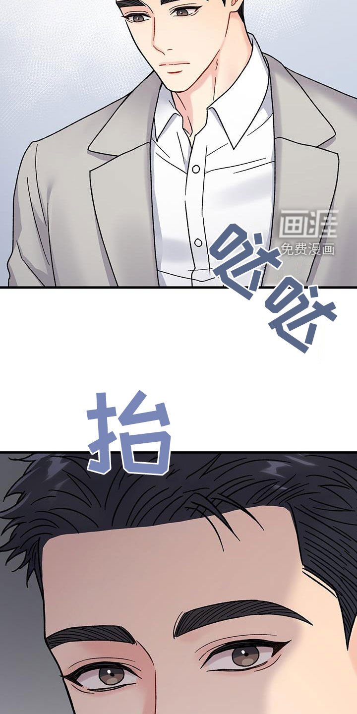 第24章：缓和