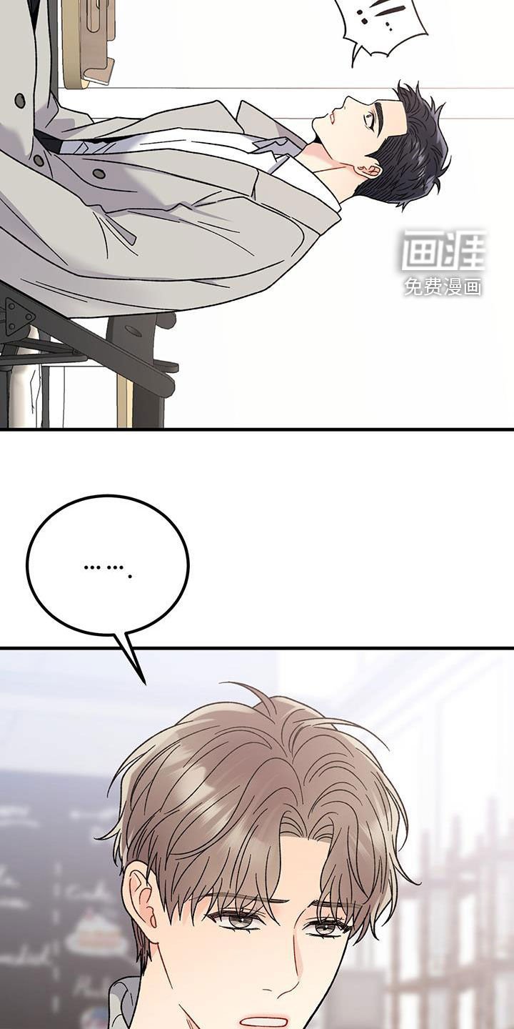 第24章：缓和