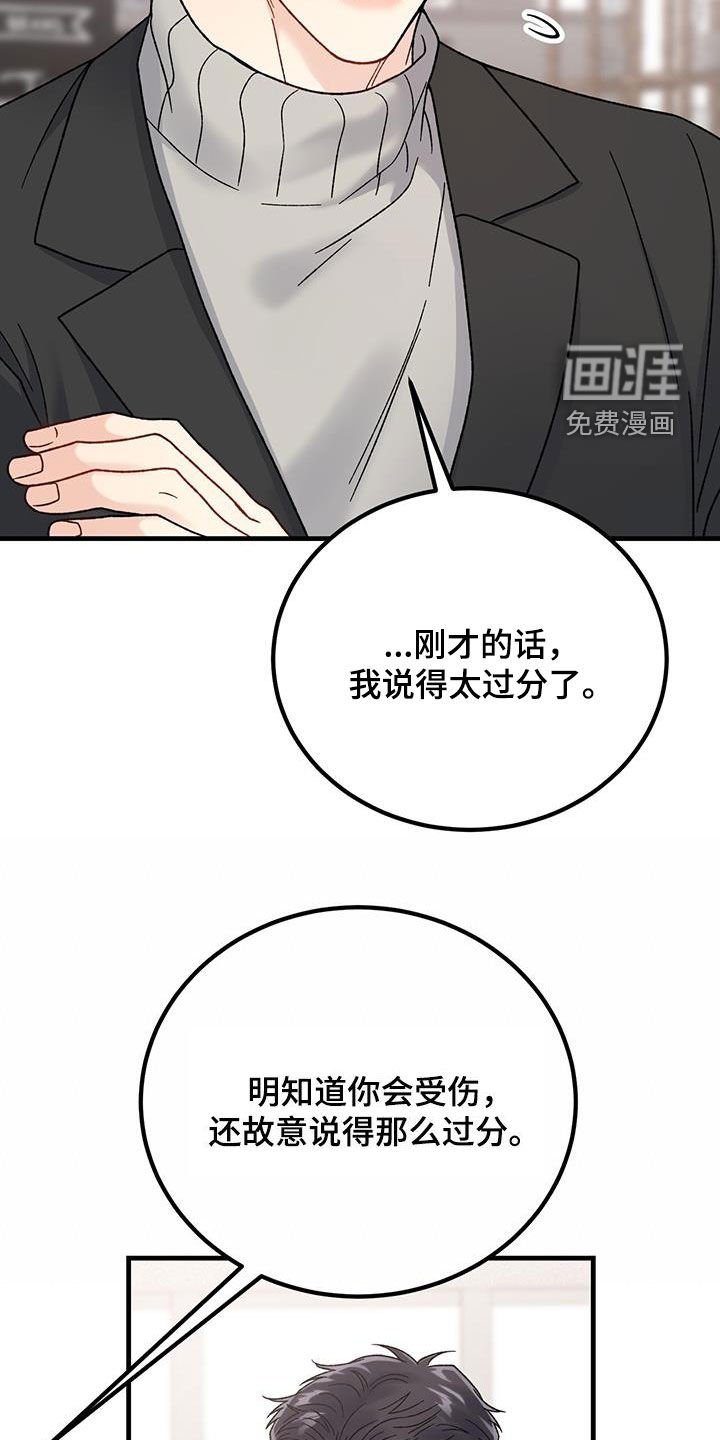 第24章：缓和