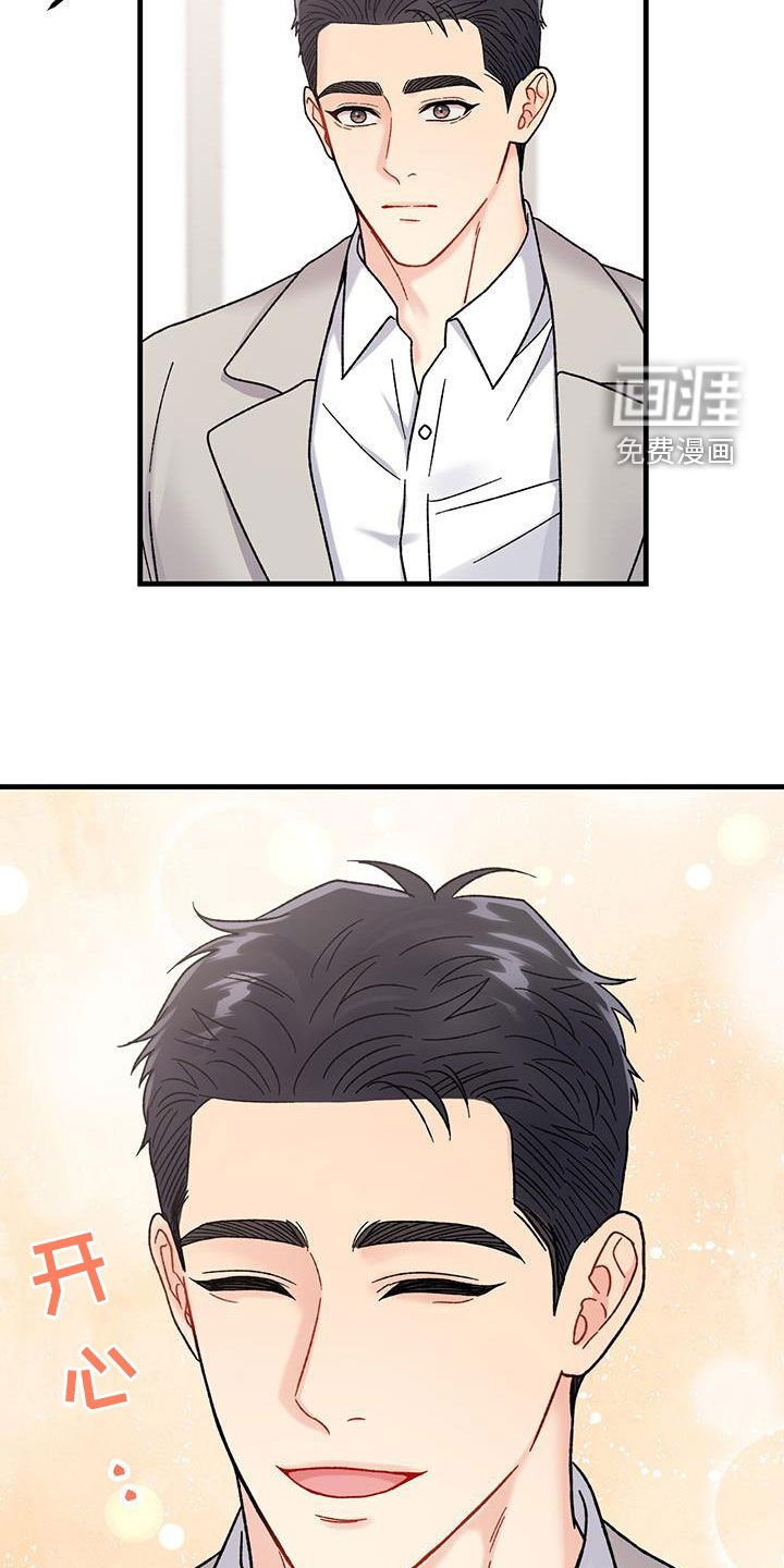 第24章：缓和