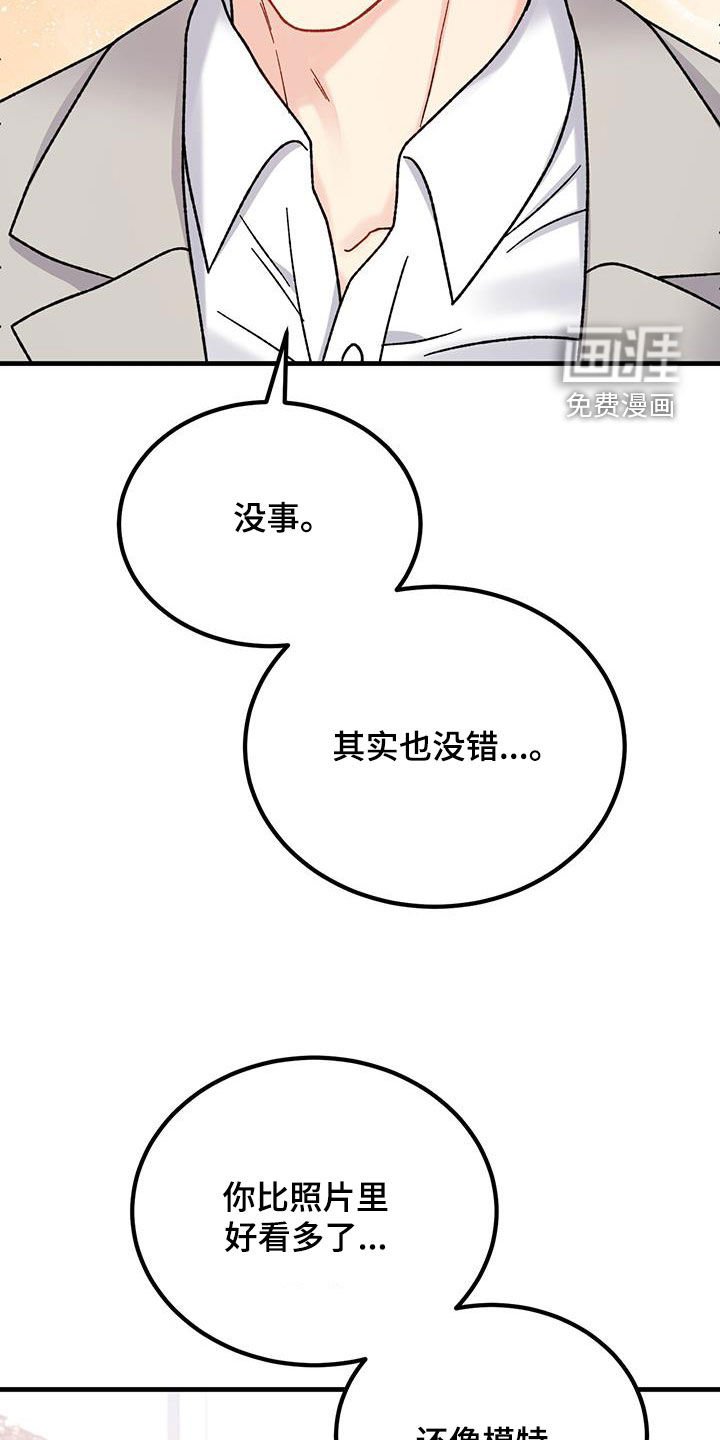 第24章：缓和