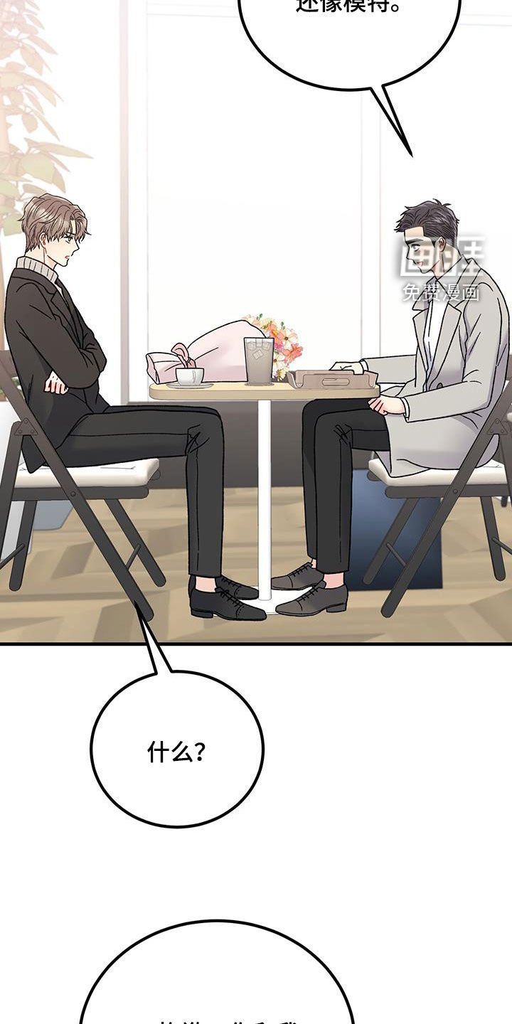 第24章：缓和