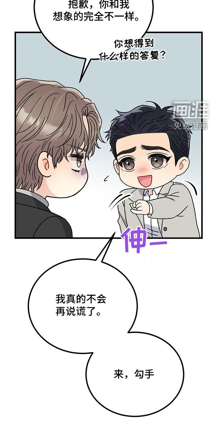 第24章：缓和