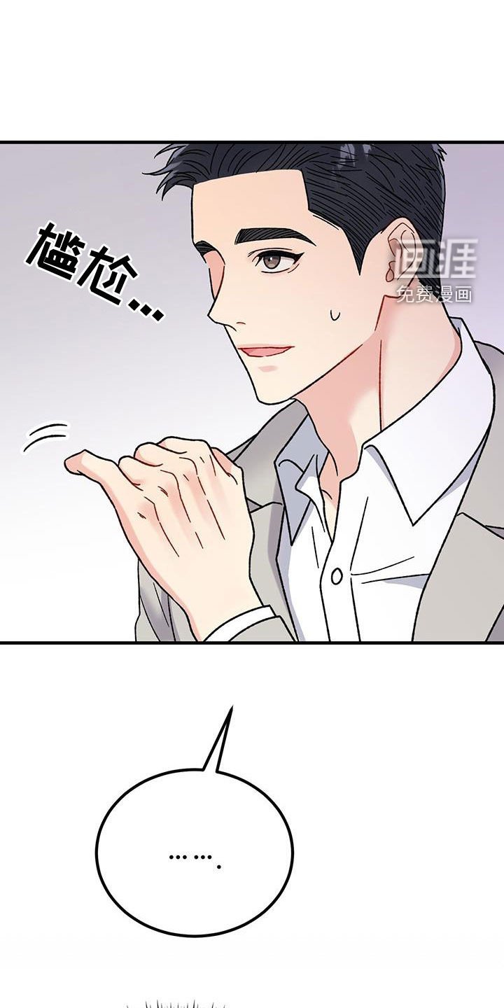 第24章：缓和