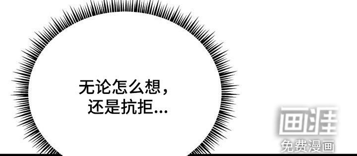 第24章：缓和