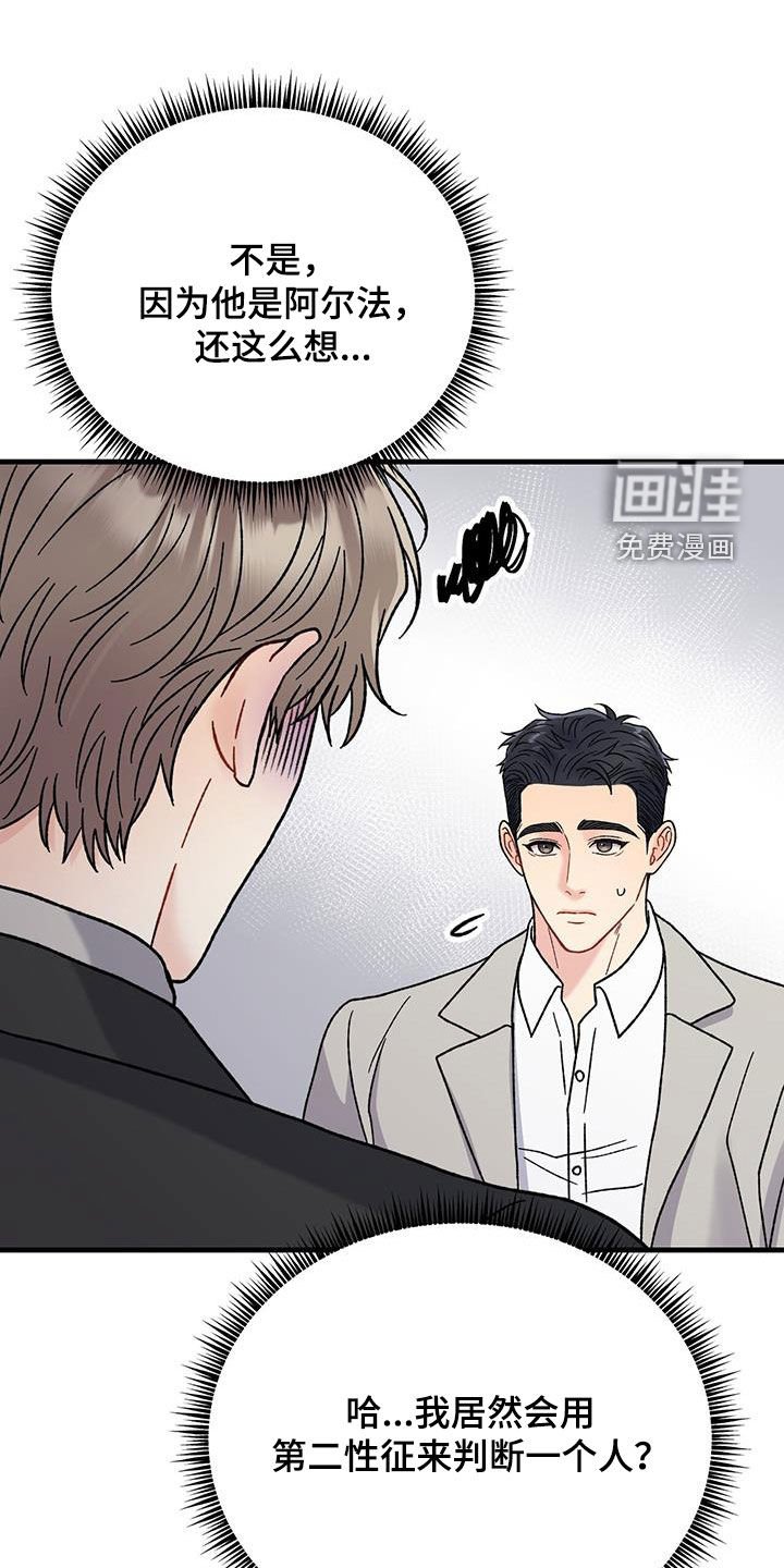 第24章：缓和