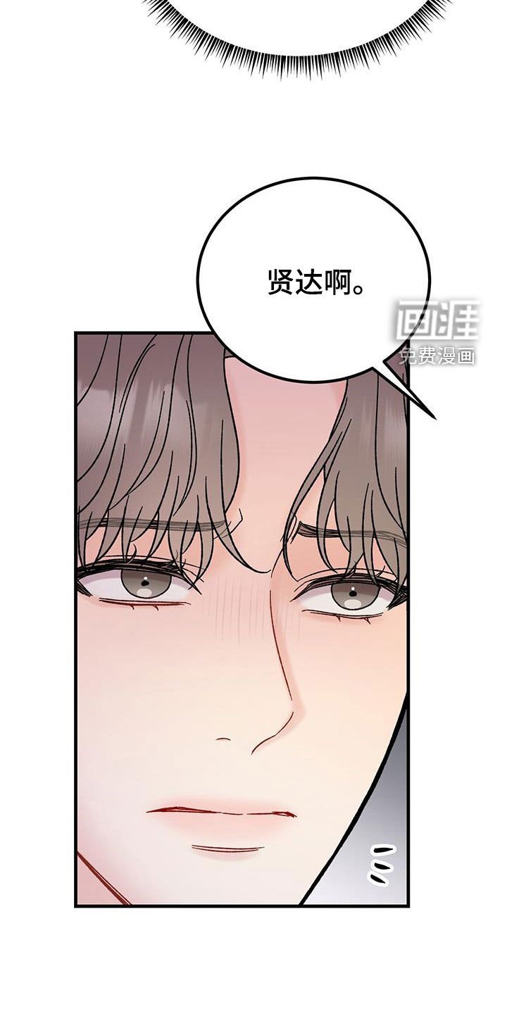 第24章：缓和