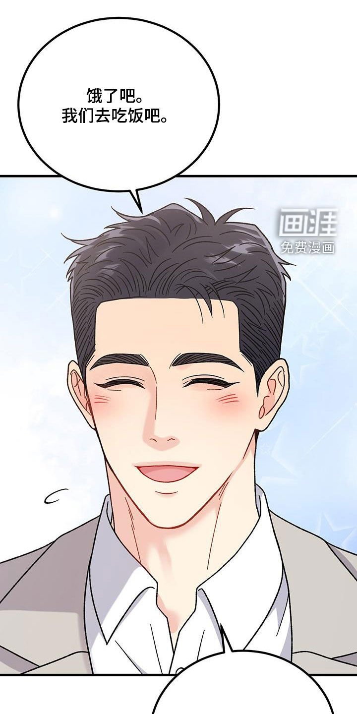 第24章：缓和
