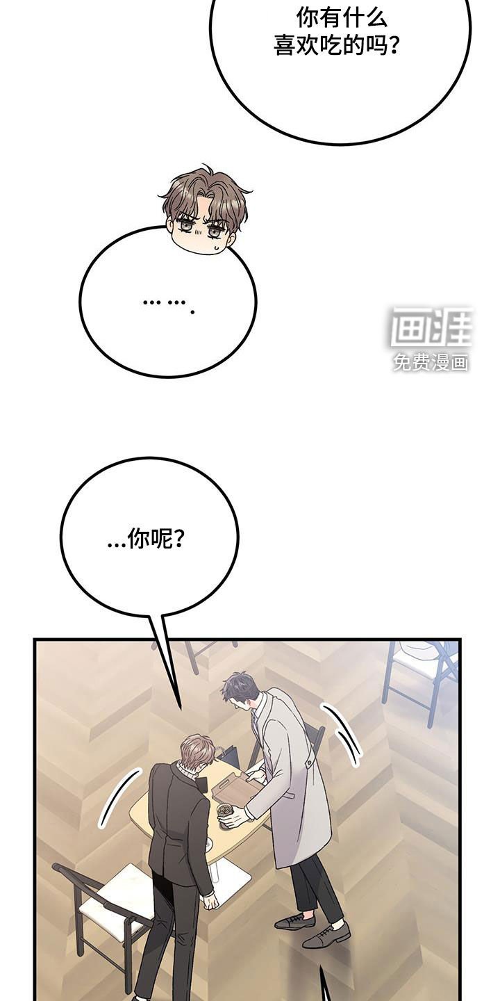 第24章：缓和