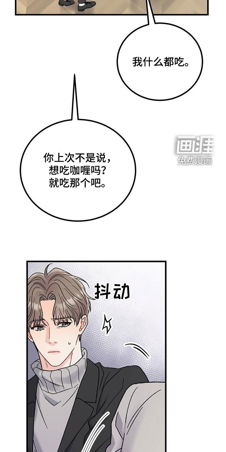 第24章：缓和