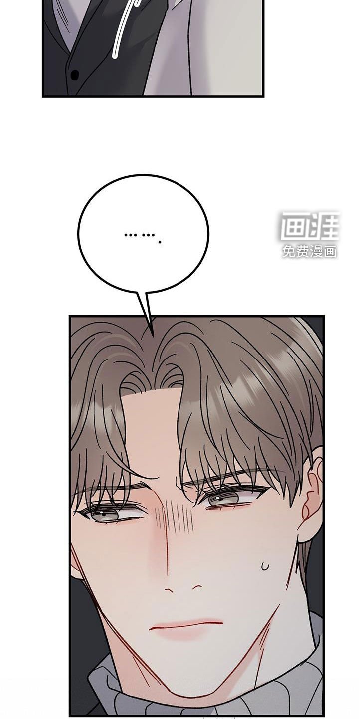 第24章：缓和