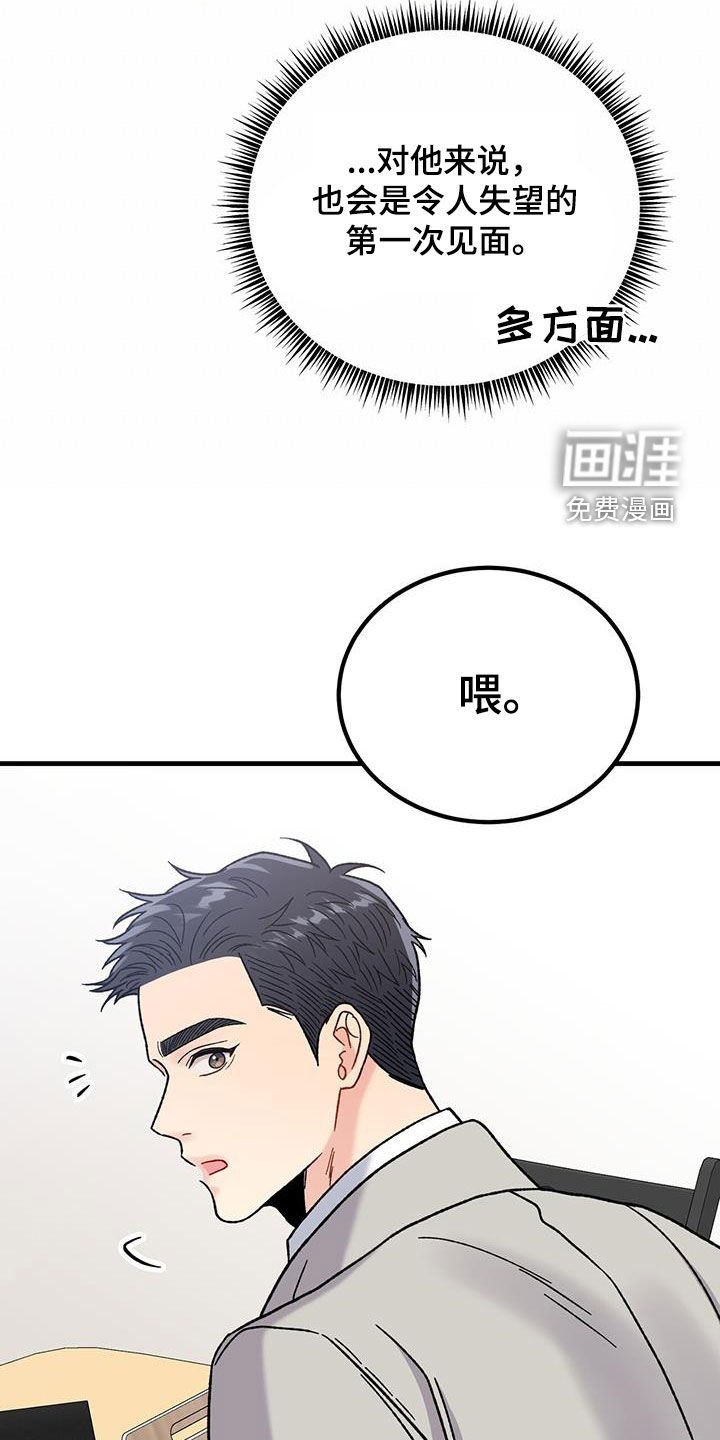 第24章：缓和