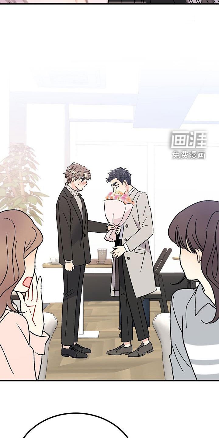 第24章：缓和