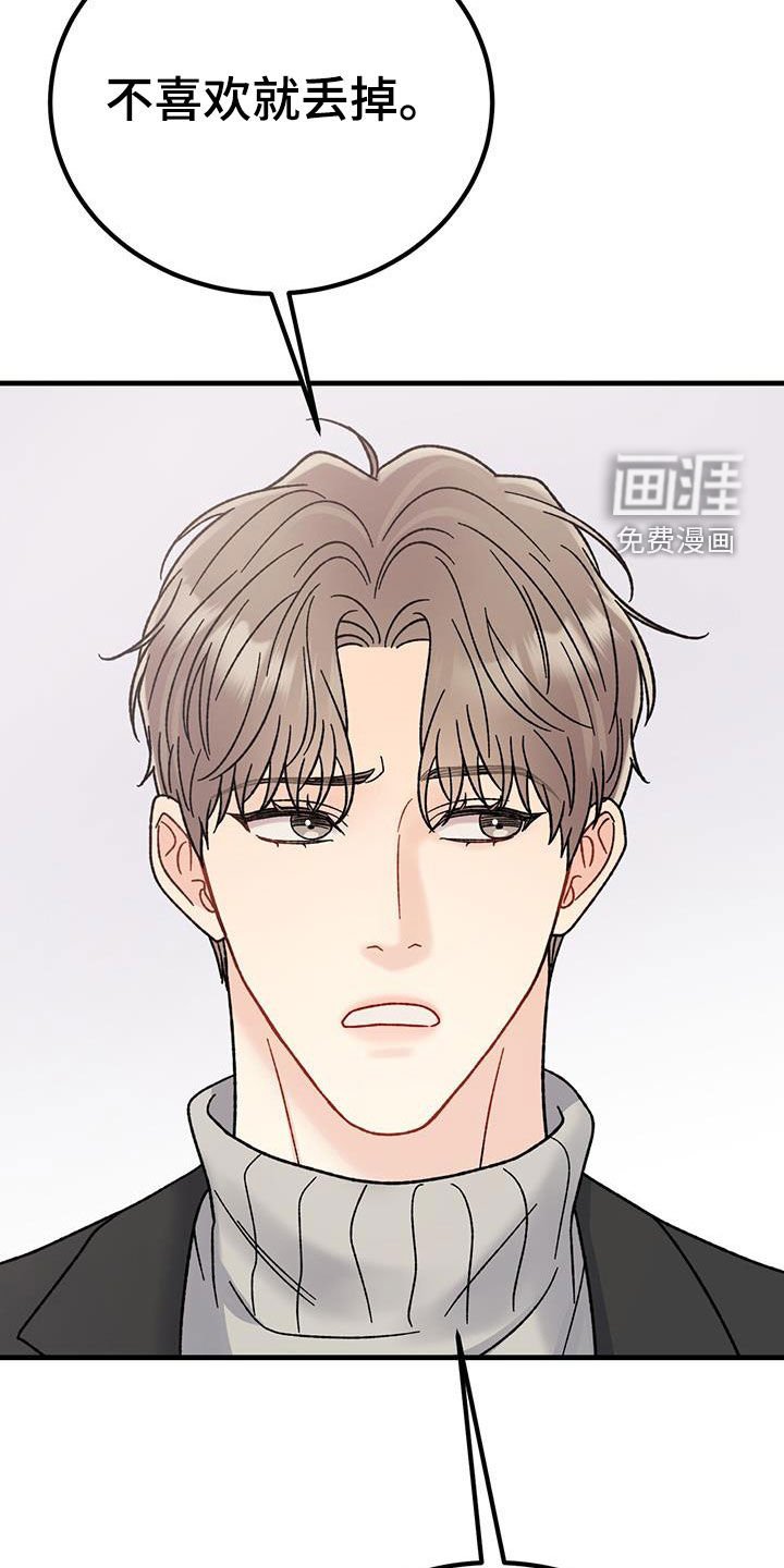 第24章：缓和