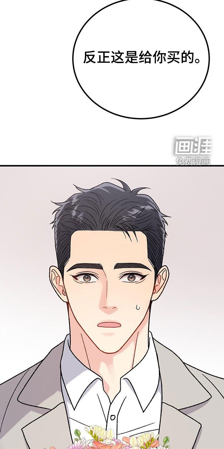 第24章：缓和