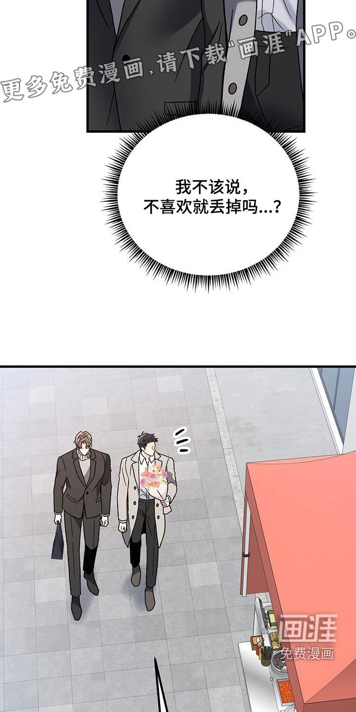 第25章：约定