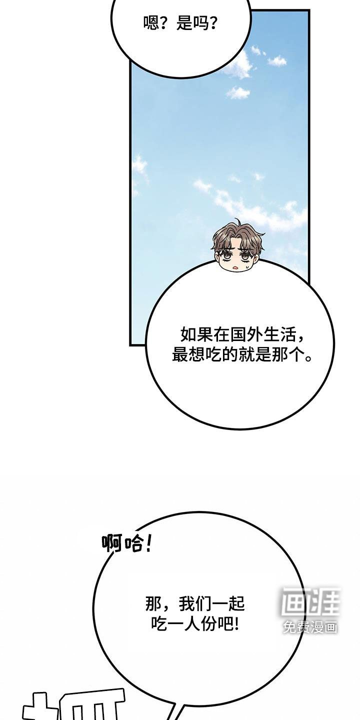 第25章：约定