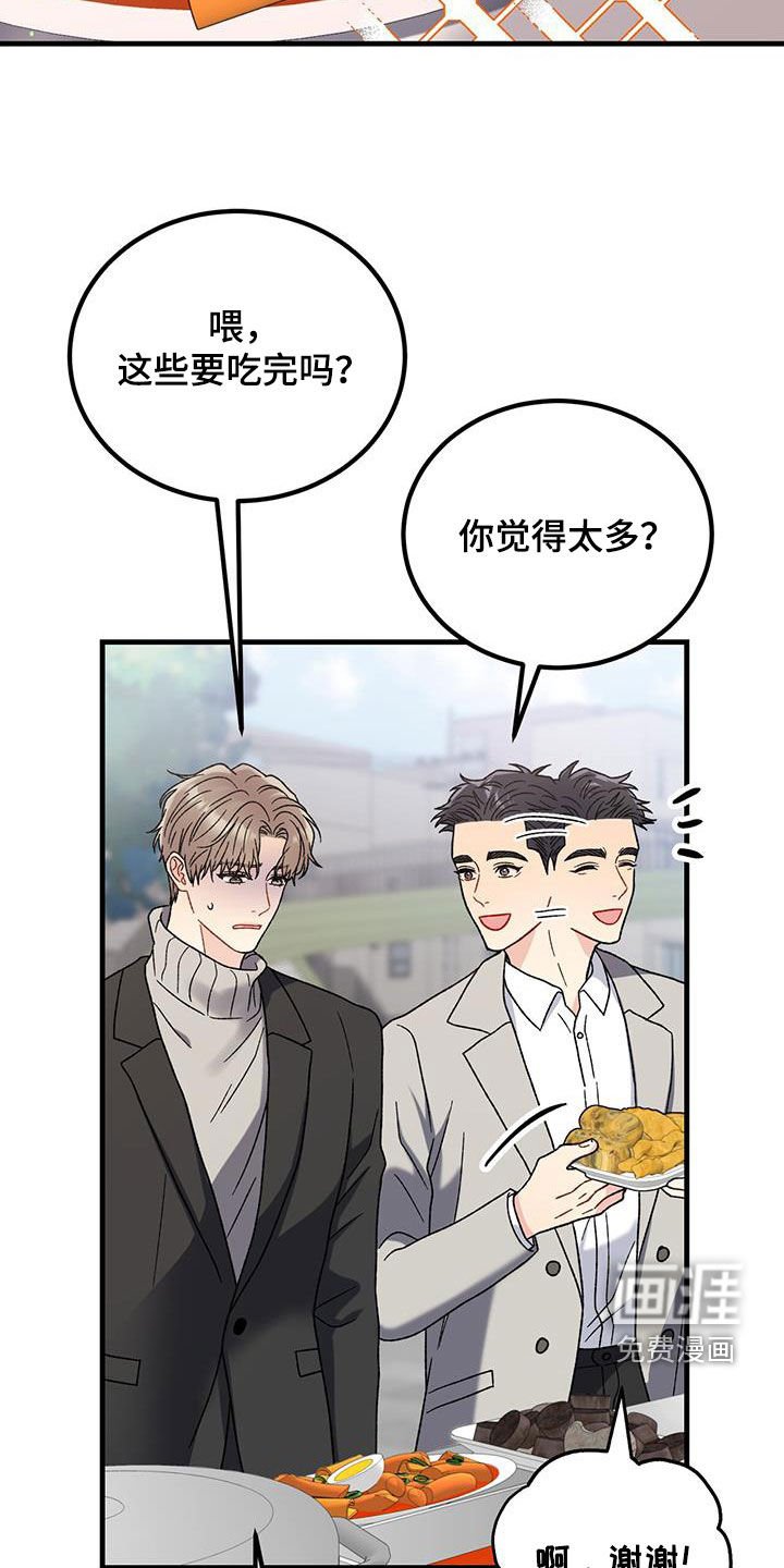 第25章：约定