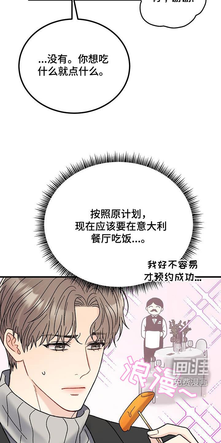 第25章：约定