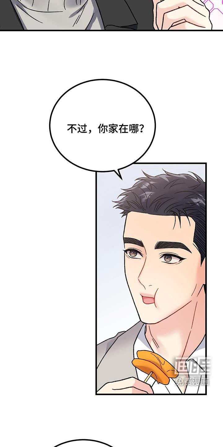 第25章：约定