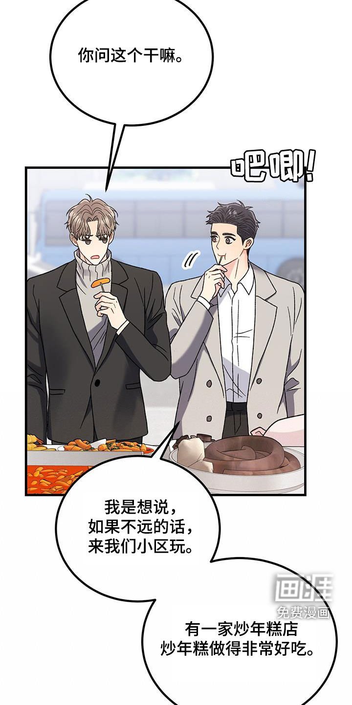 第25章：约定