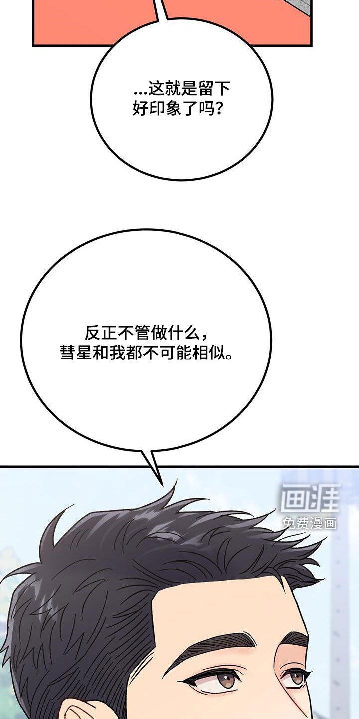 第25章：约定