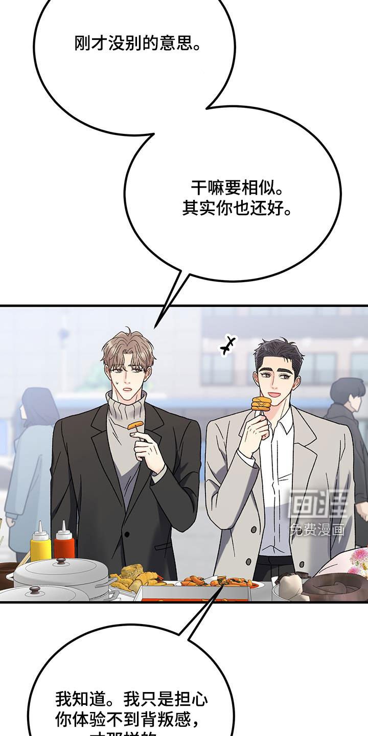 第25章：约定