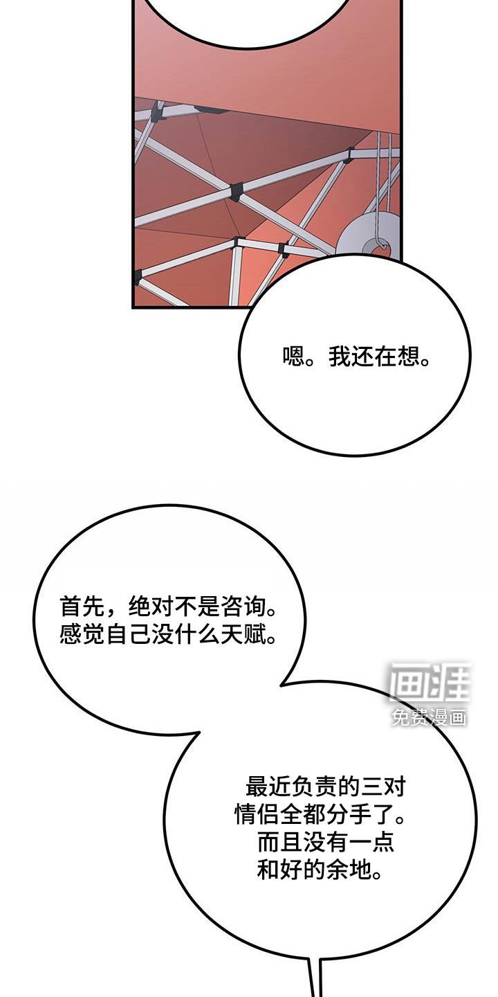 第25章：约定