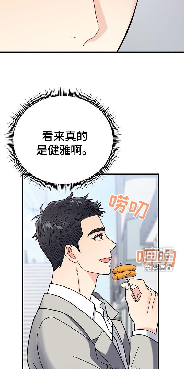 第25章：约定