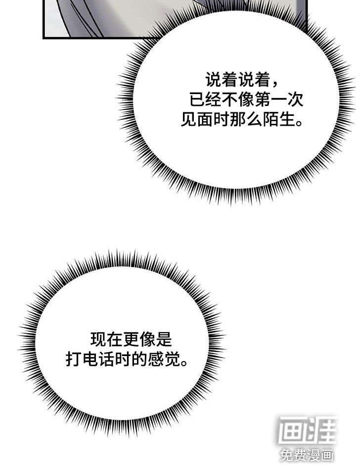 第25章：约定