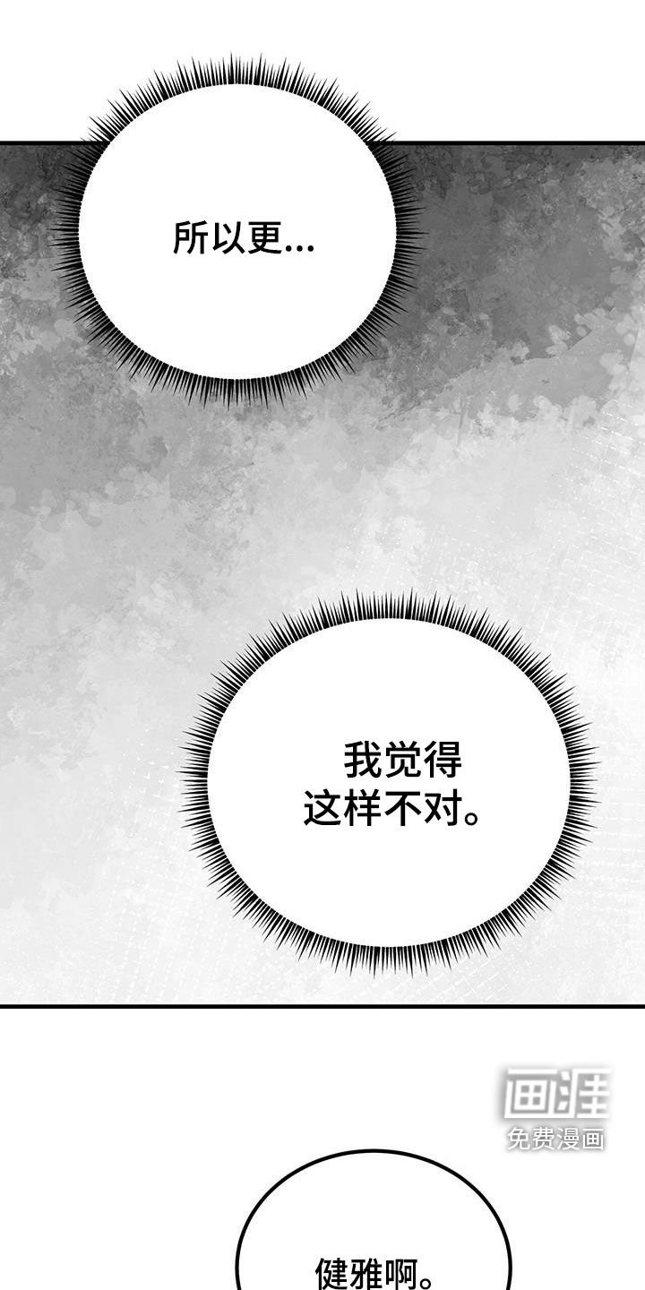 第25章：约定