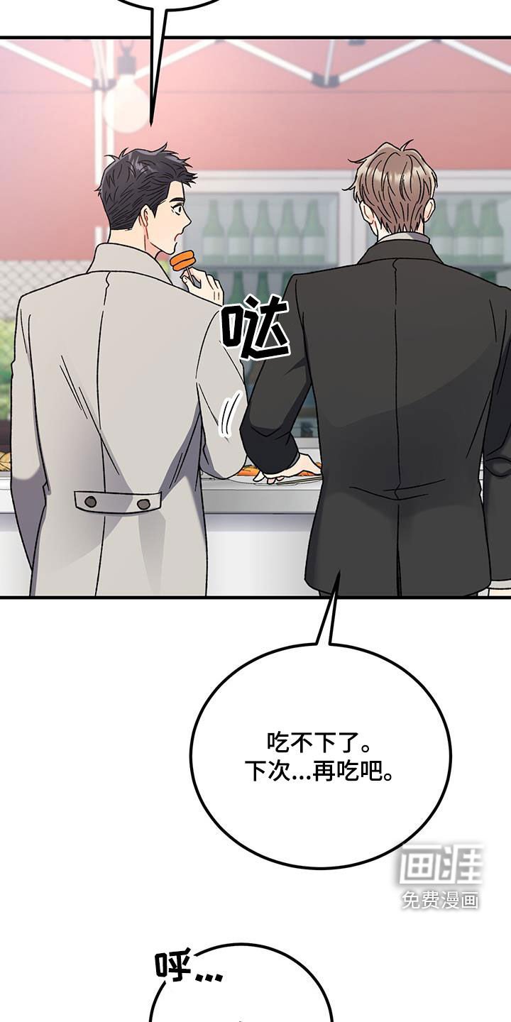 第25章：约定