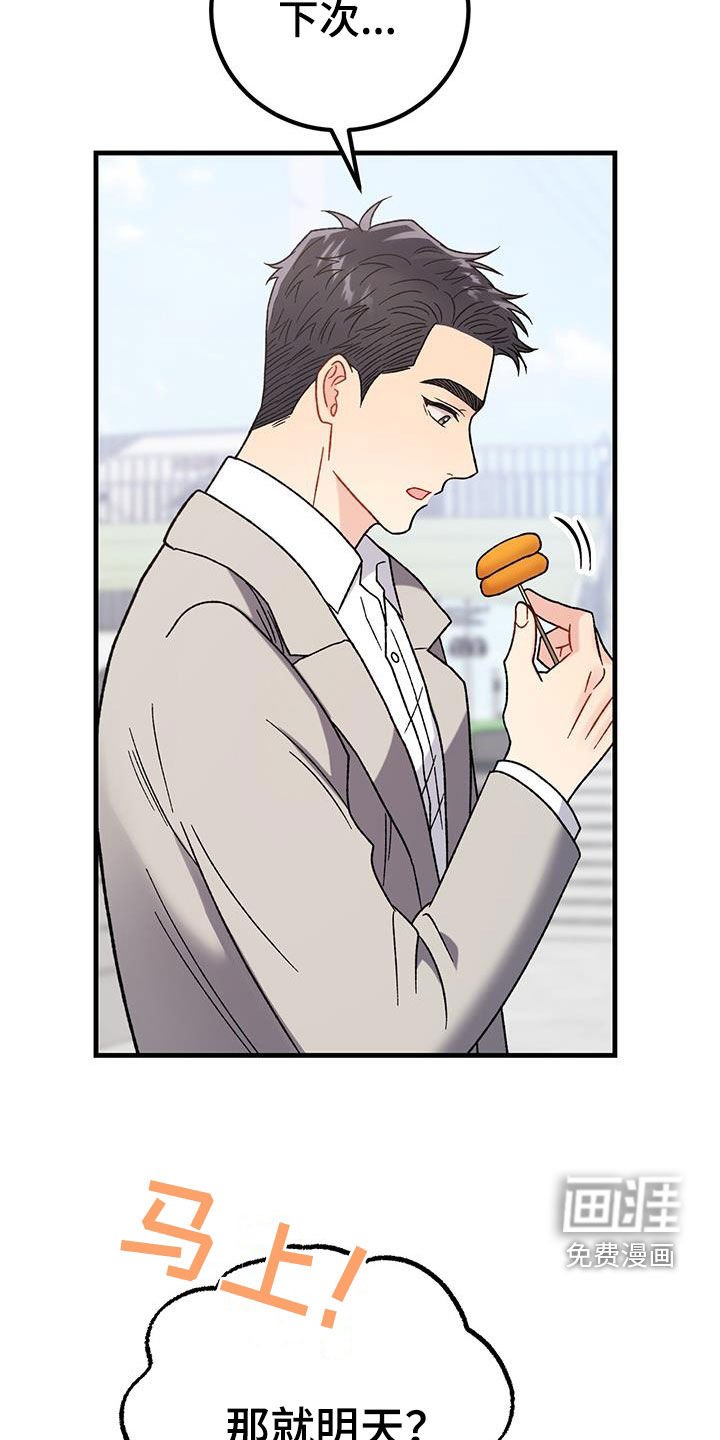 第25章：约定