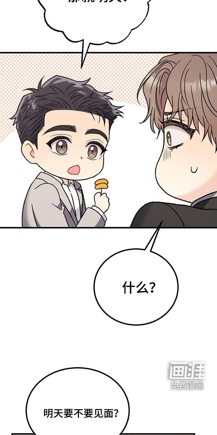 第25章：约定