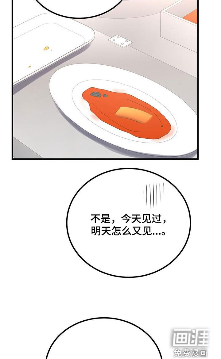 第25章：约定